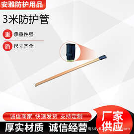 多用途带电作业3米防护管电力施工绝缘导线遮蔽管树脂保护管