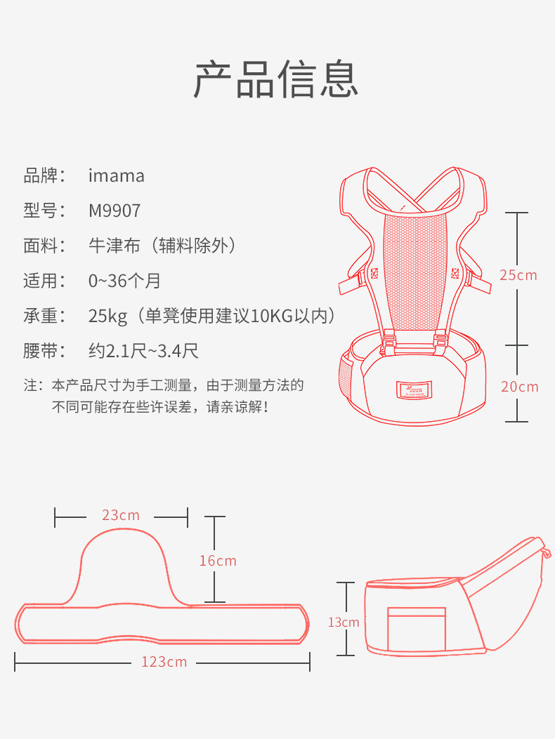 M9907详情页 (13).jpg