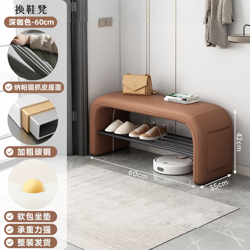 Taburete de cambio de zapatos, gabinete de zapatos doméstico en la puerta, taburete de zapatos para sentarse y usar, taburete de cama para dormitorio, taburete de zapatos de lujo ligero y de alta calidad