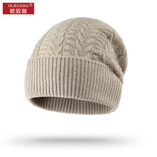 高端帽男士纯羊毛帽子女士冬季防寒帽防风护耳帽加厚针织毛线帽