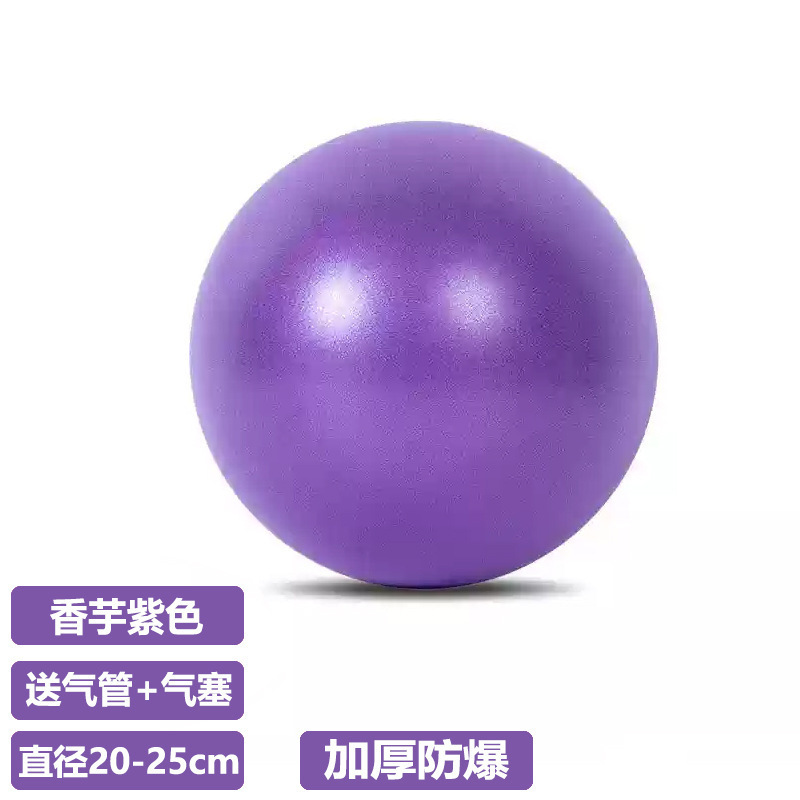 ヨガボールピラティス PVC 増粘防爆パワー m ミニつや消し小麦チューブボールフィットネススポーツヨガバランスボール|undefined