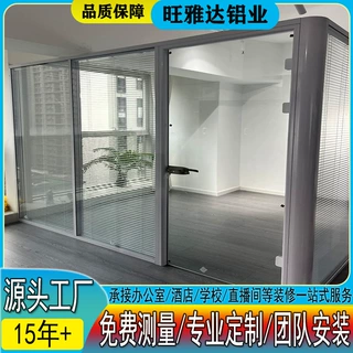 佛山办公室玻璃隔断中空百叶隔音磨砂钢化玻璃双层百叶玻璃隔断墙