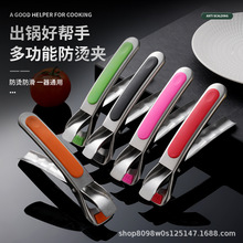 【热卖款】不锈钢硅胶厨房夹碗器夹盘神器提盘器防滑取碗器防烫夹