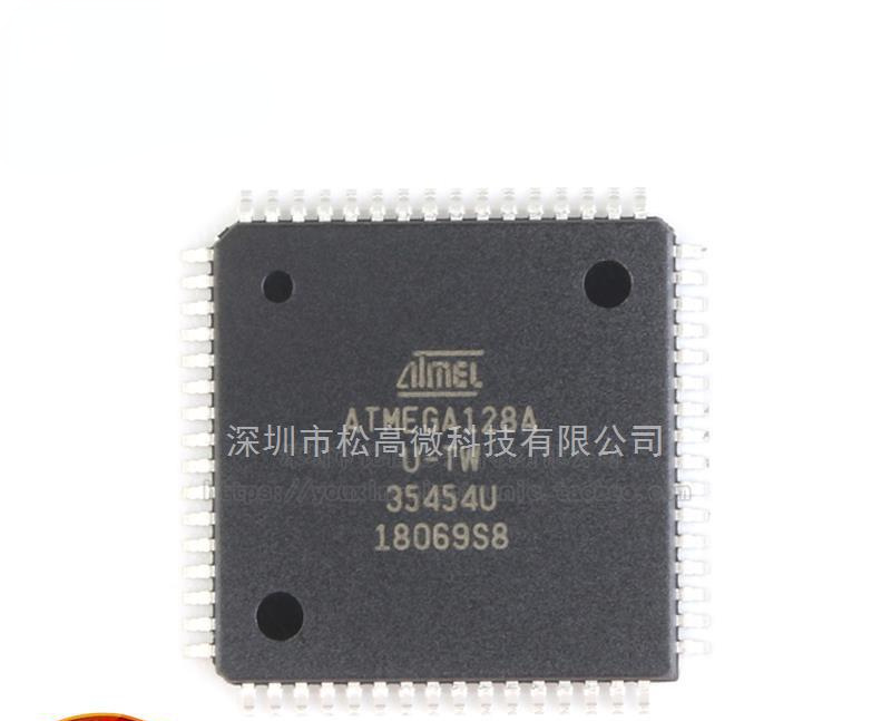 原装正品 贴片 ATMEGA128A-AU 芯片 微控制器 8位 AVR TQFP-64