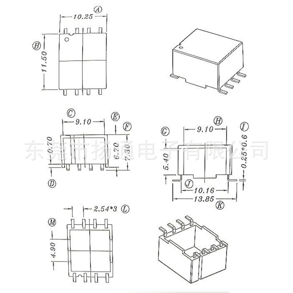 磁环外壳004贴片外壳case磁环电感外壳开放式变压器电源卧式e