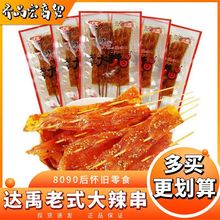 8090����f��ʳͯ��ζ����������������ʽ���������l60g*10�����l