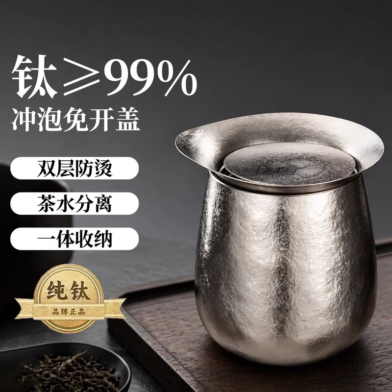Popular Goose Egg-Shaped Tea Infuser Portable Camping Tea Pot Double-Layer Anti-Scalding Kung Fu Tea Set Travel Tea Set Wholesale