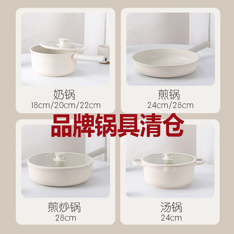 [클리어런스 조리기구] 세라믹 팬 논스틱 팬 프라이팬 프라이팬 클리어런스 오픈 파이어 인덕션 쿠커 유니버셜