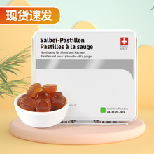 瑞士进口Salbei Pastillen嗓贝鼠尾草清嗓润喉软糖无蔗糖