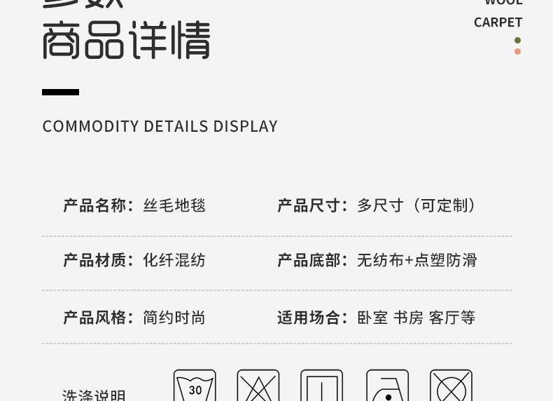 圆形丝毛地毯,毛绒地毯,长毛地毯,长毛绒地毯,客厅地垫,跨境地毯