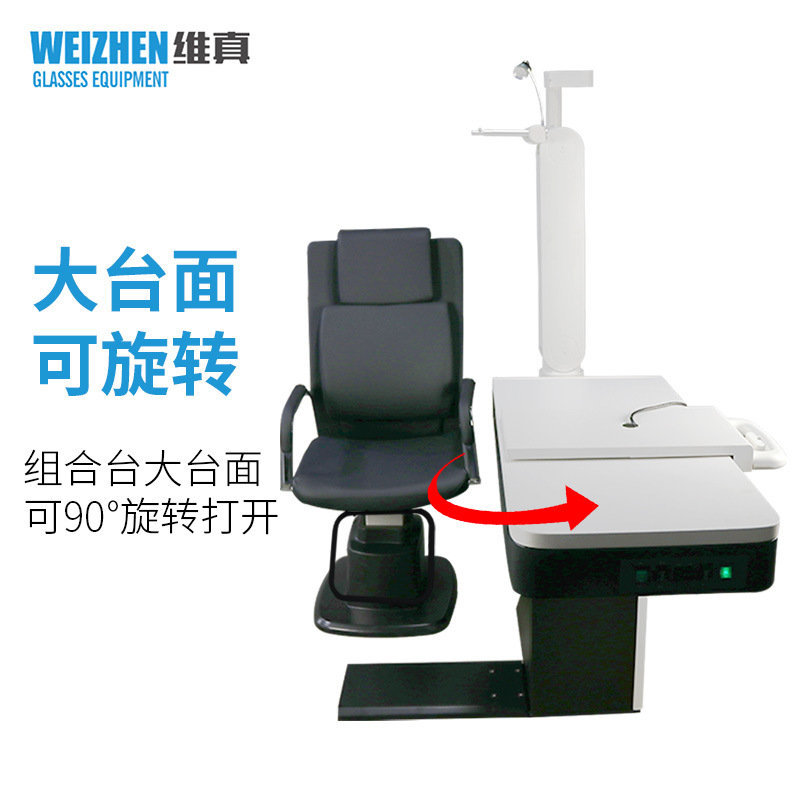Equipo de Optometría Weizhen WS-200B equipo optometría Mesa combinada gafas tienda optometría integral mesa elevadora eléctrica
