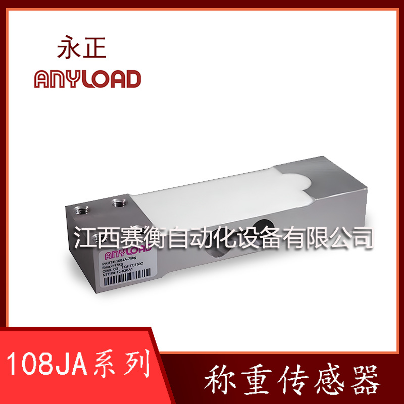 ANYLOAD永正传感器108JA-20KG/108JA-50KG/108JA-60KG/108JA-75KG