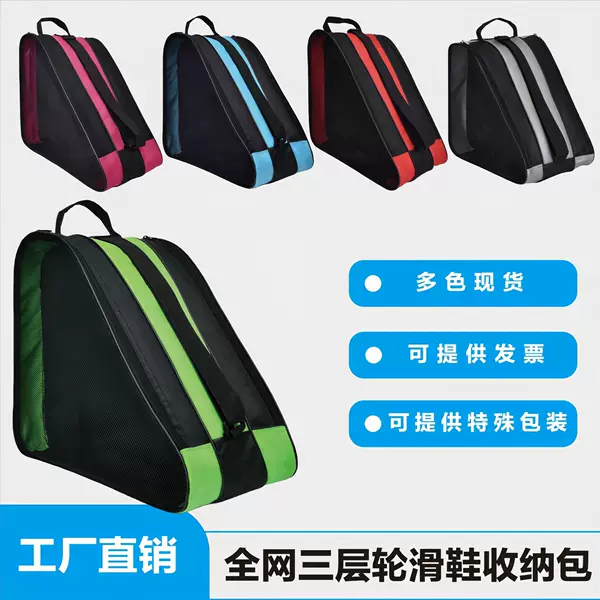 Roller Skating Bag, Children's Roller Skates Cosmetics Bag, Large Capacity Three-Layer Bag, Shoulder Bag, Skates Cosmetics Bag