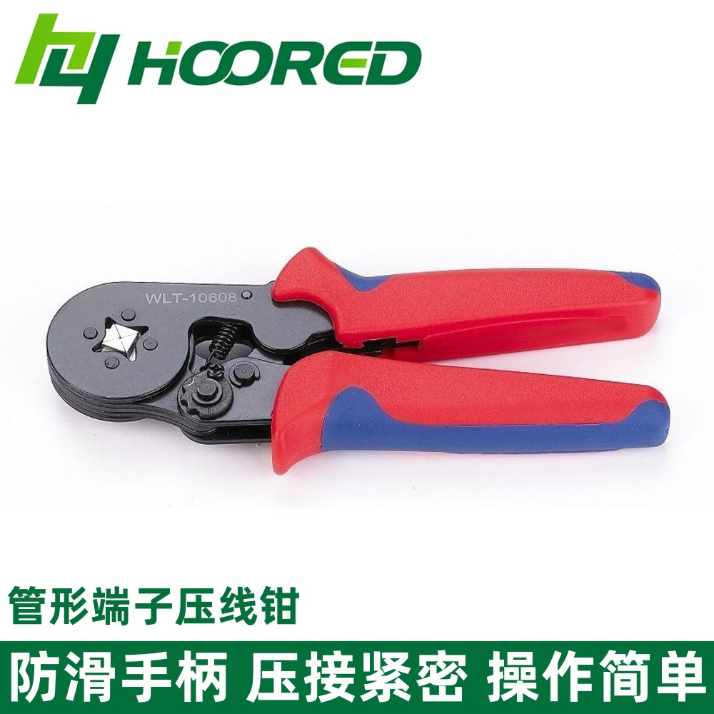 管型绝缘端子压接钳欧式端子钳接线钳裸端子钳铜铝电缆SC压接钳