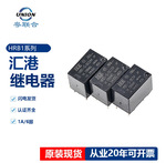 汇港继电器HRB1-S-DC5V HRB1-S-DC12VDC24V 6脚1A代替HK23F-DC12V