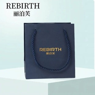 Rebirth Lipov Watch Bag