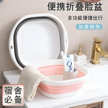 �Ӻ�ɯBĘ��W�������̖�������������б�yʽ�����׼{ϴ�_