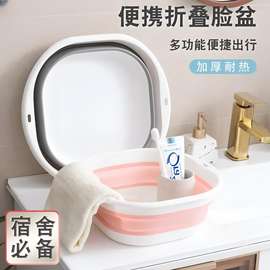加厚可叠脸盆学生宿舍大号家用塑料盆旅行便携式三件套纳洗脚