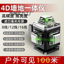 �߾��ȏ���ˮƽ�x12������һ�w�G��16������t�⾀�ԄӰ�ƽͶ���x