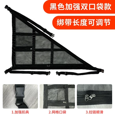 storage bag car storage bag | Car storage bag/box - reinforced-triangular-roof-net-double-layer-black-double-pockets-7050
