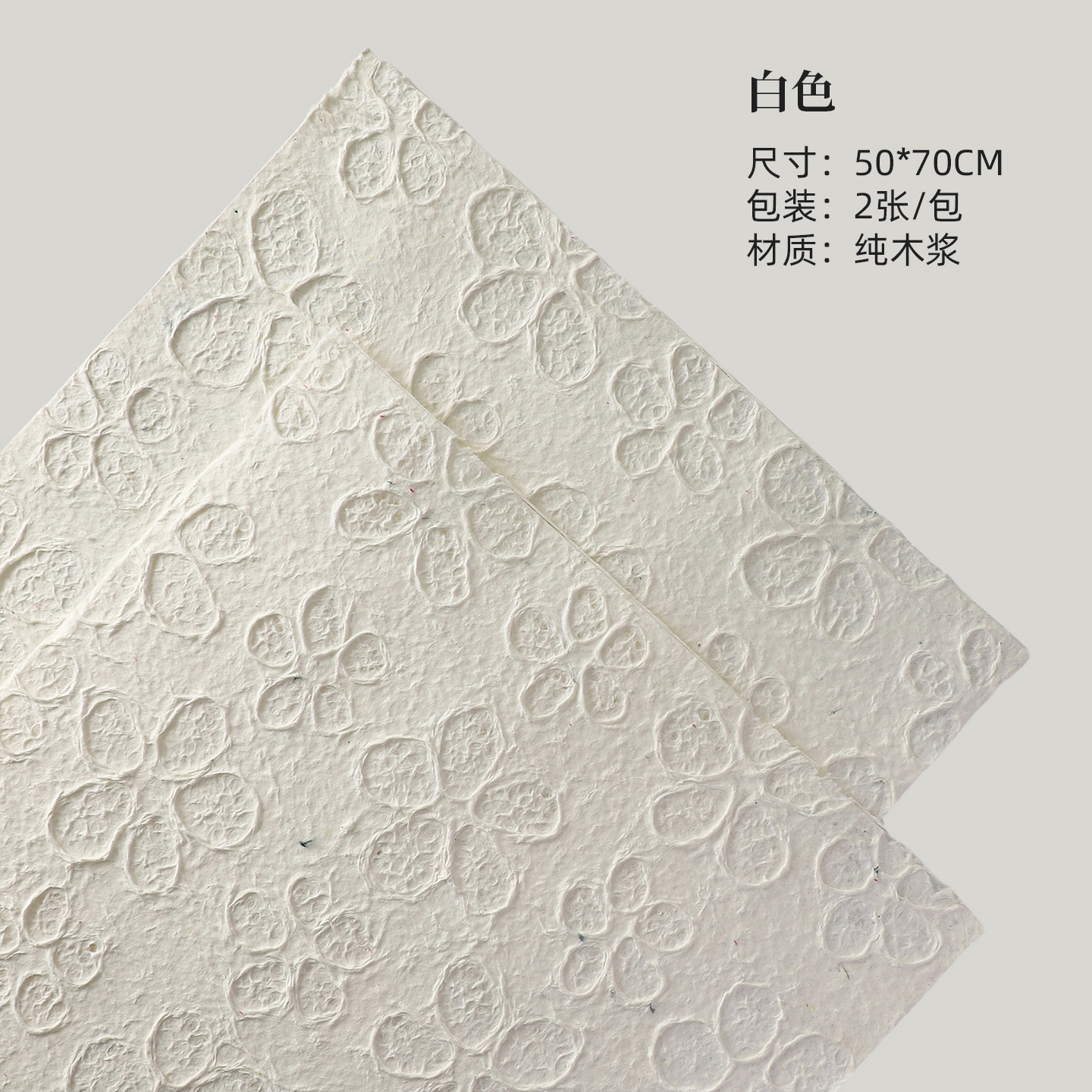 Nuevo papel de pétalo desmenuzado, papel de estilo, papel de embalaje de ramo, papel de embalaje de flores de alta calidad, papel Dongba, papel floral, lote image 75