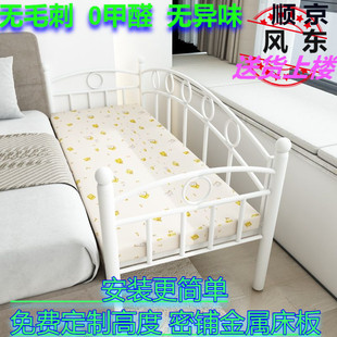 Spliced ​​Bed Iron Baby Bed Baby Bed Small Bed Widened Bedside Bed Simple Modern Children's Bed with Guardrails
