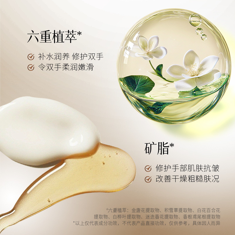 Fa Yan Ke Vaseline Hand Cream, hidratante, anti-agrietamiento, suave y suave para manos, cuidado de manos, crema de manos al por mayor. image 4