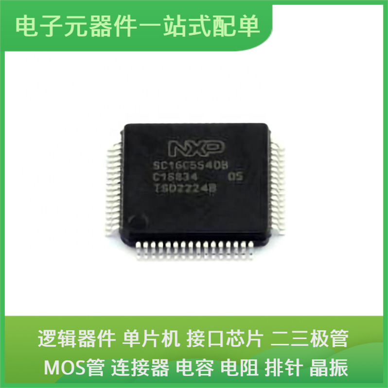 Sc16C554Dbib64157 Lqfp-64 Mkw41Z512Vht4 Xtr116Ua/2K5 Ep3C40F