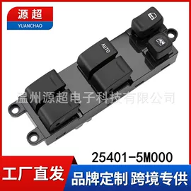 玻璃升降器;车身及附件;其他冷却系统