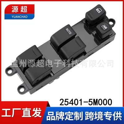 Nissan şüşə qaldırıcı açarı 25401-5m000 254015M000 üçün elektrik şüşə düyməsi