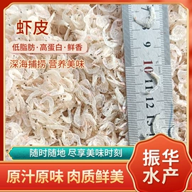 水产干货类;黑木耳