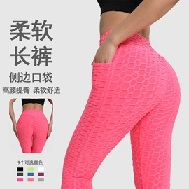 瑜伽服;运动紧身裤;瑜伽长裤