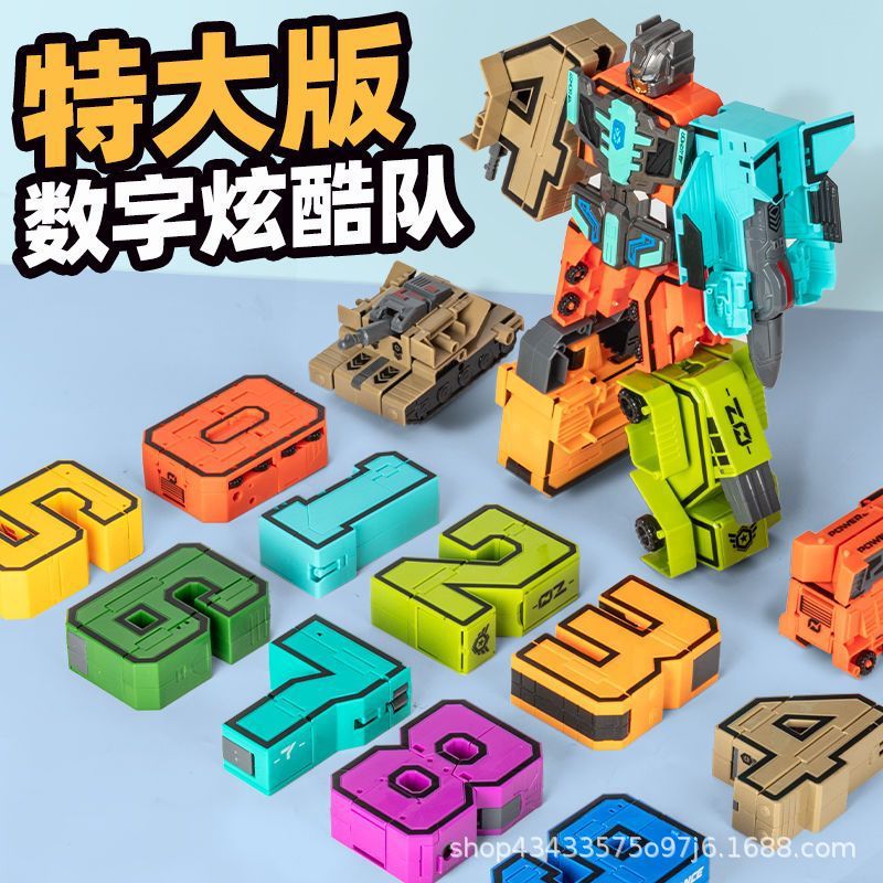Children's Educational Extra-Large Digital Deformation and Assembly Toys 0-9 Assembled Robot Set Toys Can Assemble Cars