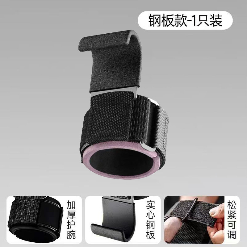 懸垂補助フック、シングルおよびダブルバー、補助保護、手の脱落防止、腰椎ストレッチャー、フィットネスデッドリフト補助ベルト|undefined