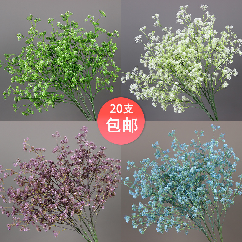 Artificial Flower Material Rapeseed Flower Wedding Single Flower Material Wedding Hall Soft Decoration Floral Background Fake Flower Silk Flower Material