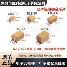 293D157X9010D2TE3  D��-7343 150uF &plusmn;10% 10V �g���VISHAY����