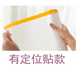 保护膜;一次性防尘罩;和纸胶带