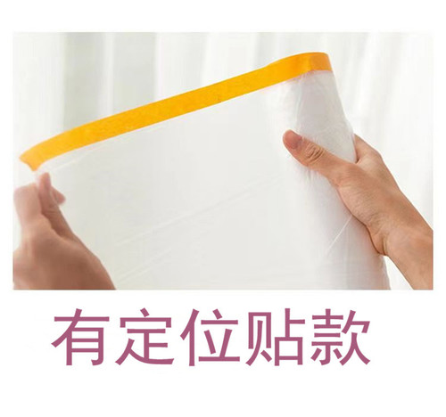 Dust cover for student dormitory upper bunk during holidays, single-use protective plastic film to prevent dust