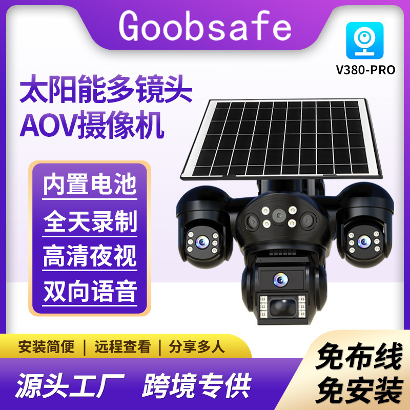 Outdoor Solar-Powered Aov Surveillance Camera, Plug-In-Free Multi-Lens Panoramic Dome Camera, 4g Wireless Low-Power Consumption Outdoor Solar-Powered Aov Surveillance Camera, Plug-In-Free Multi-Lens Panoramic Dome Camera, 4g Wireless Low-Power Consumption