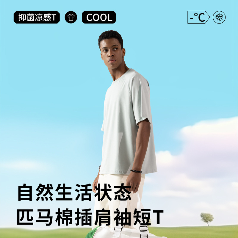 Pima Cotton Smooth Feel 220g Solona Cool T-Shirt Pure Color Raglan Sleeves Sun Protection Antibacterial Short-Sleeved Men's Round Neck