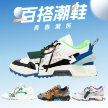 �����¿�OFF OW�������ϵ�Ь��Ů���e���������^Ь���e�\����Ь