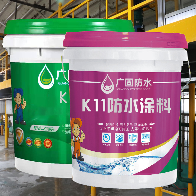Color rigid K11 waterproof coating outdoor swimming pool exterior wall roof bathroom toilet kitchen indoor leak Color rigid K11 waterproof coating outdoor swimming pool exterior wall roof bathroom toilet kitchen indoor leak