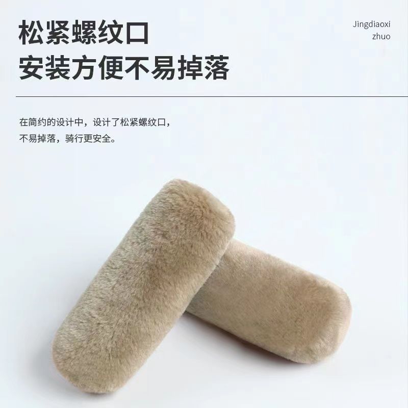 [for Warmth] New Electric Vehicle Plush Handlebar Gloves, Universal Anti-Slip and Cold-Proof Electric Vehicle Bicycle Handlebar Covers