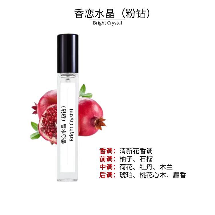 멩글루시 향기로운 사랑 크리스탈 (핑크 다이아몬드)