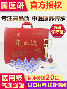 ���t�����t��Ѫͨ�ι�������Ժ27�޽��}ͨ�j�x���ʽ�ܻ���t����