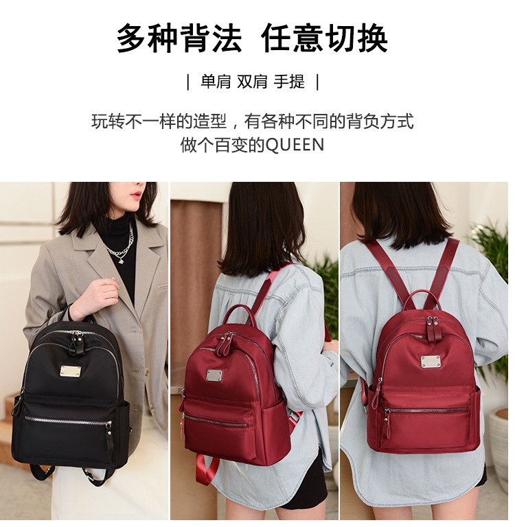 艾风尚韩版双肩包女新款潮大容量休闲牛津布旅行背包女学生书包