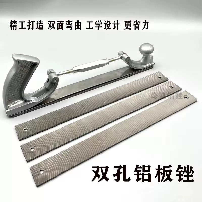 双孔铝板锉支架12寸14寸电梯导轨刨刀扁汽车数据修复维修钣金锉刀