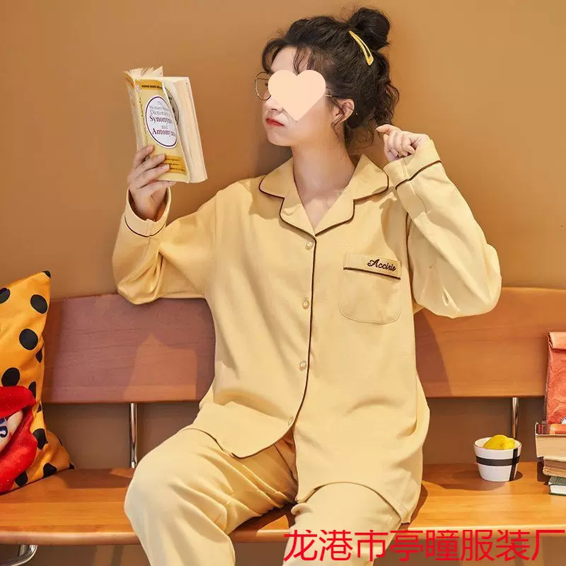 纯棉睡衣女春秋长袖套装简约纯色全棉春学生宽松秋冬家居服可外穿