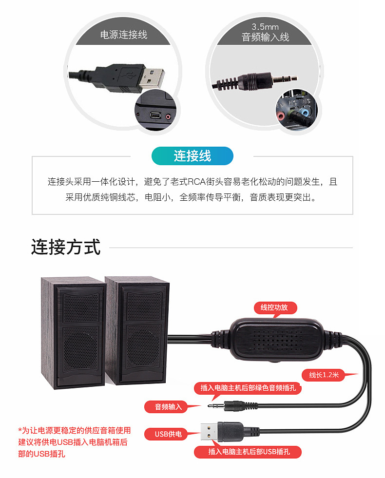 E-_代运营_源文件_音响_新建文件夹_详情页2_09