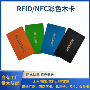 ��Ȼ��ľ���ܷ������޹�Ԣ IC �Б�ľ���h��ľ�| RFID оƬ��